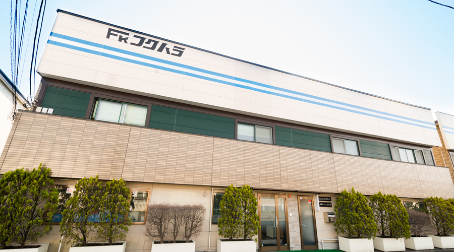 株式会社フクハラ全景