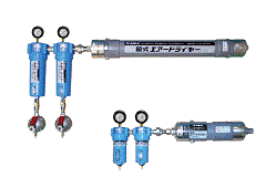 膜式エアードライヤーフィルターセット