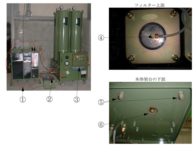 ADP型フィルター交換方法