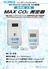 MAX CO₂測定器
