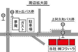 事務所周辺拡大図