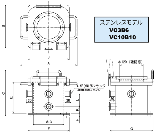 ステンレスモデル三面図